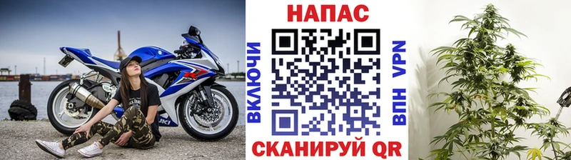 Купить Марихуана  Меф  Альфа ПВП  АМФ  ГАШ  Рыбное