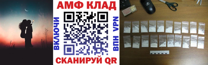 АМФЕТАМИН 98%  Купить  Рыбное 