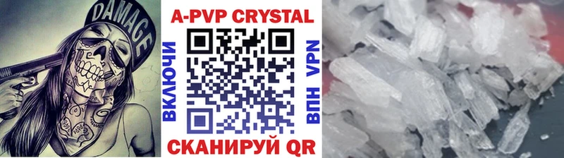 Alpha PVP СК  Купить закладки  Рыбное 
