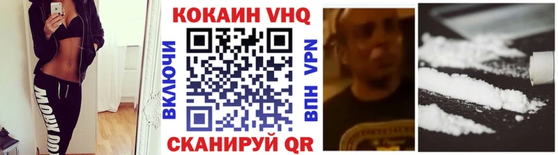 Кокаин Колумбийский  Купить  Рыбное 