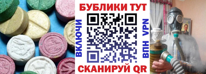 Экстази Punisher  Купить закладки  Рыбное 