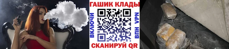 Купить закладки  Рыбное  Гашиш убойный 