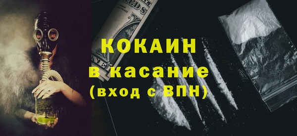 COCAINE Медногорск