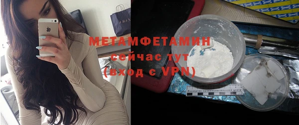MDMA Premium VHQ Мегион