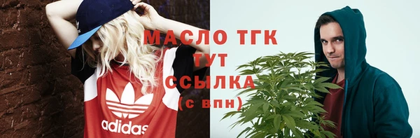 MDMA Premium VHQ Мегион