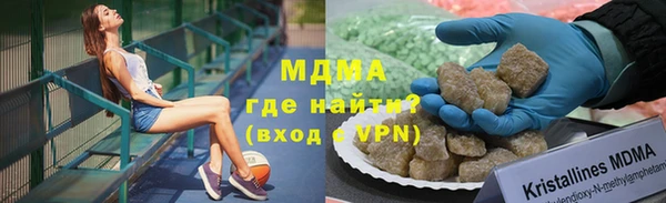 трава Медвежьегорск