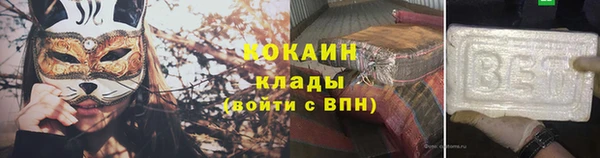 COCAINE Медногорск