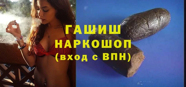 MDMA Premium VHQ Мегион
