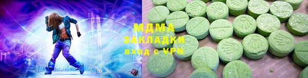 трава Медвежьегорск