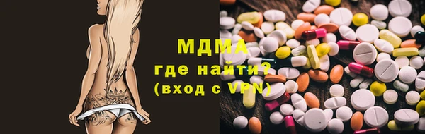 MDMA Premium VHQ Мегион