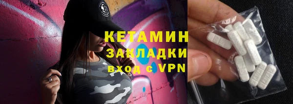 COCAINE Медногорск
