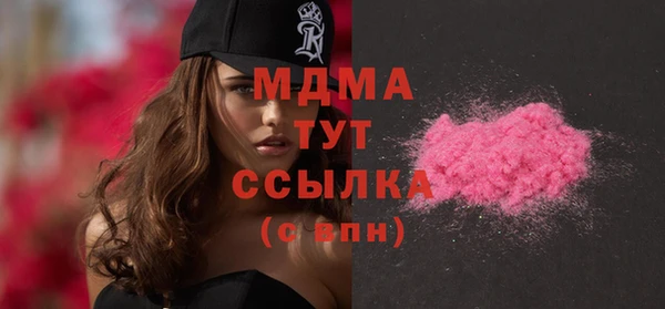 COCAINE Медногорск