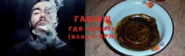 трава Медвежьегорск