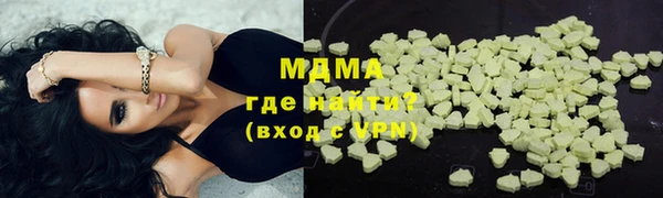 COCAINE Медногорск