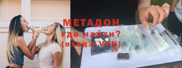 трава Медвежьегорск