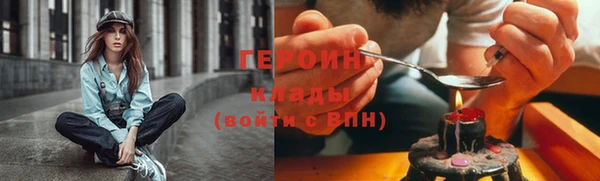 COCAINE Медногорск