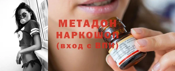 трава Медвежьегорск