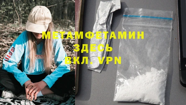 COCAINE Медногорск