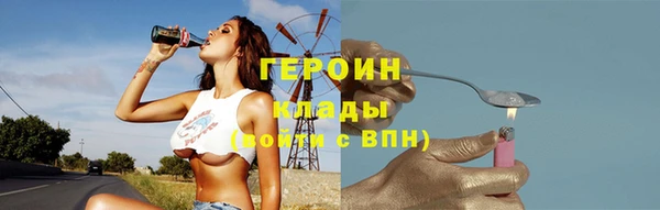 трава Медвежьегорск