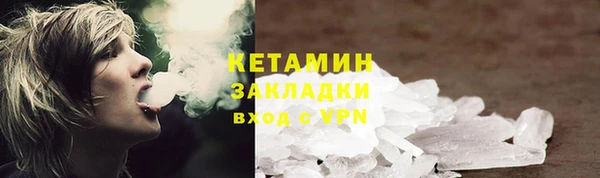 COCAINE Медногорск