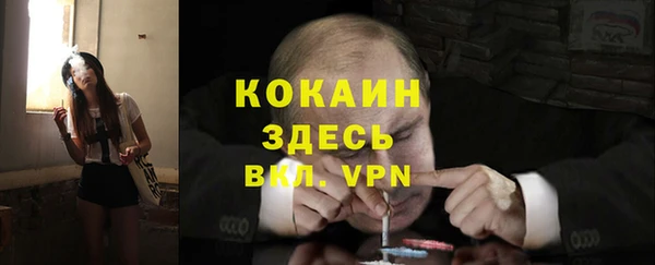 MDMA Premium VHQ Мегион