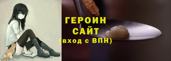 COCAINE Медногорск