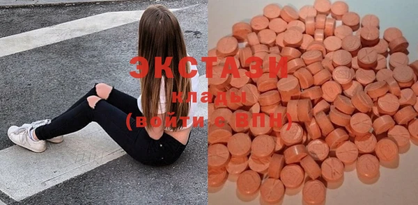 MDMA Premium VHQ Мегион