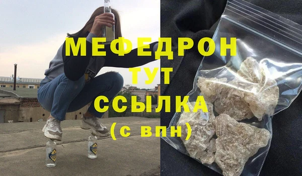COCAINE Медногорск