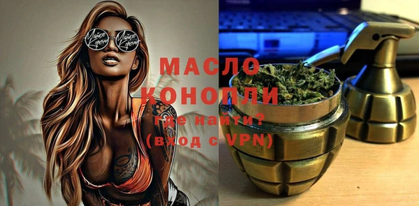 MDMA Premium VHQ Мегион