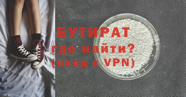 MDMA Premium VHQ Мегион