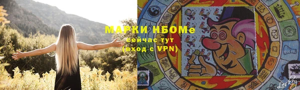 трава Медвежьегорск