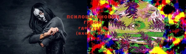 COCAINE Медногорск