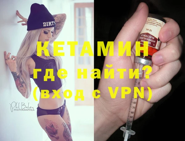 трава Медвежьегорск