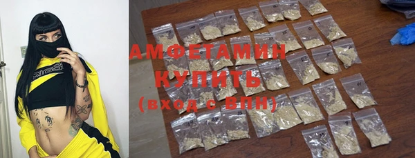 MDMA Premium VHQ Мегион