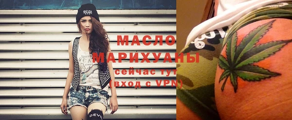MDMA Premium VHQ Мегион