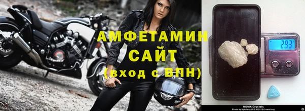 MDMA Premium VHQ Мегион