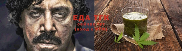 трава Медвежьегорск
