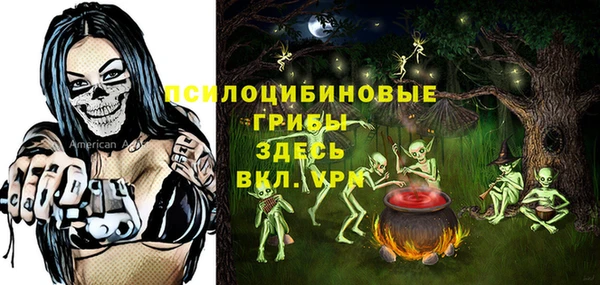 MDMA Premium VHQ Мегион