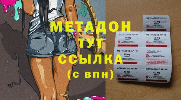 COCAINE Медногорск