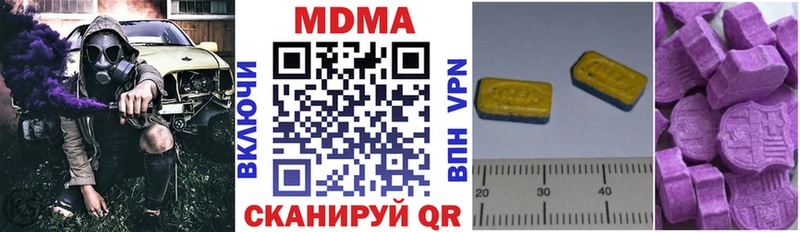 Купить закладки  Рыбное  MDMA кристаллы 