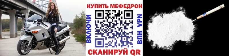 Купить закладки  Рыбное  Меф кристаллы 