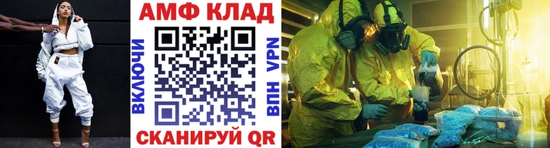 Купить  Рыбное  Первитин пудра 