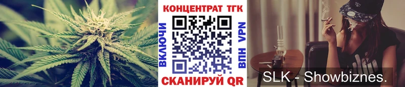 Дистиллят ТГК гашишное масло  Купить где  Рыбное 